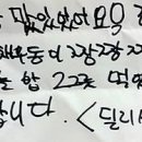 엄마의 밥상 이미지