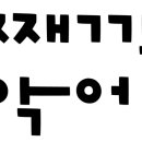 더닷츠