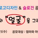 (주)엑스포디자인 이미지