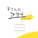 톱질하는고양이 이미지