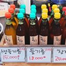 황지제유소 네이버블로그