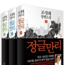 만리기획 이미지