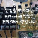 태형농장 | 이병학 교수님과 함께한 마케팅 교육