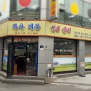 수원인쇄