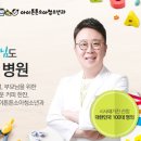 튼튼소아과 네이버블로그