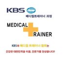 대한헬스 이미지