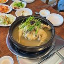 수지 족구장 | 고기동 누룽지백숙 🐓고기리 압계정 | 토종닭 | 오리 | 가족모임장소 | 계곡 맛집 | 족구장 완비