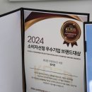 휴대폰성지옆커폰대구각산점 이미지