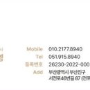 열린 포차식당 이미지