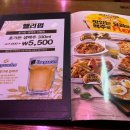 엘리펍