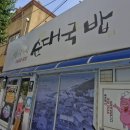 공현진 가리비