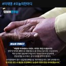 [이재명]세월호 9주기,국민을 지킬 국가의 책무를 되새깁니다./진실은 드러납니다./...(2023.04.14) 이미지