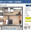 그랜드아파트 경로당 이미지