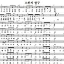 소원의항구 이미지