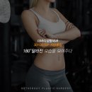 BS더바디성형외과의원