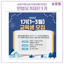 동부여성발전센터 이미지