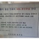 장소아과의원