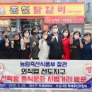 연수축산 이미지