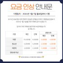 광명동굴 (코끼리차 주차장) 이미지
