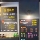 5953닭갈비 이미지