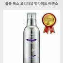 볼륨톡스 이미지