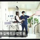 울산365재활의학과병원 | 울산 남구 재활요양병원 달동길메리요양병원 체계적 재활로 회복에 도움
