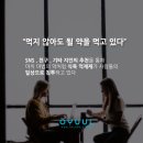 오율의원 신도림점 이미지