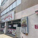 오며가등뼈해장국 - 김해시 가락로49번길 10-3 | 오며가등뼈해장국