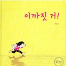 오봉산마을 이미지