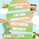 반송2동-29 이미지