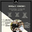 아이노 이미지