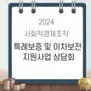 주식회사 한국스탠다드차타드제일은행 이미지