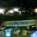 대성목장 이미지