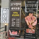 산성맛집 이미지