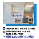 장안힐스테이트 공인중개사사무소 이미지