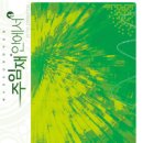 (주)많은물소리 이미지