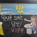 싱싱회천국