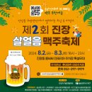 (주)비지엠 이미지