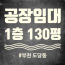 삼원공장부동산공인중개사사무소 이미지