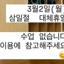요가무심