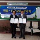 군산여자상업고등학교 이미지