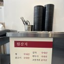 오늘은 어떤 닭 이미지
