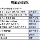 뉴욕힐스공인중개사사무소 이미지