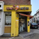 꽈배기패밀리 이미지