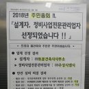 주성 건축사사무소 이미지