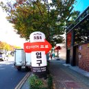 효원자동차정비공업사 이미지