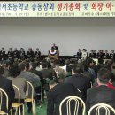 박승환 축사 이미지