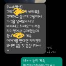 김*나 - 안양시 동안구 | 김*나