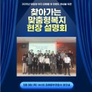 양산경찰서복지위원회