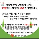 타랑 이미지